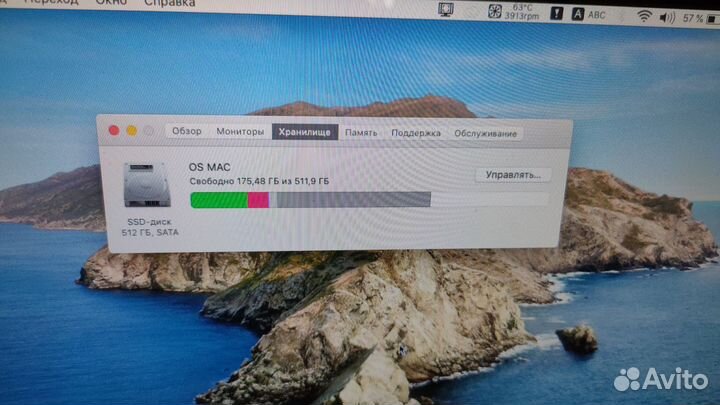 Apple MacBook Pro 13 2012