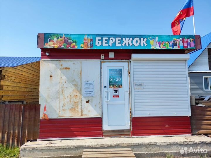 Корма для животных