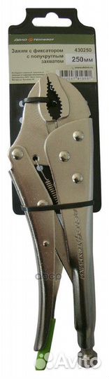 Зажим с фиксатором с полукруглым захватом 250 м