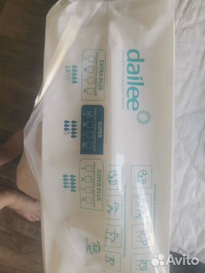 Памперсы для взрослых размер s по 30 штук