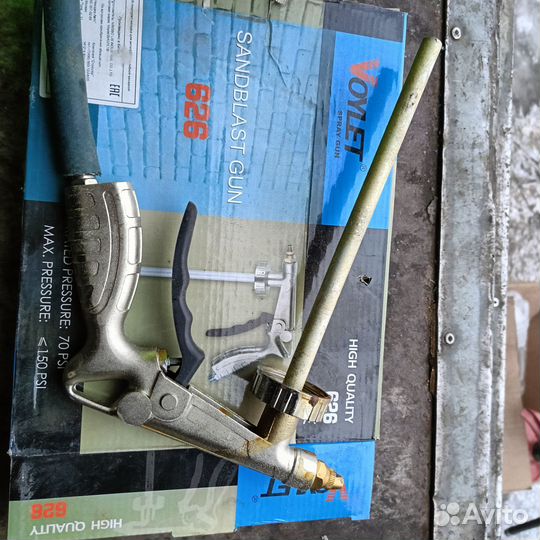 Пистолет для нанесения антикора voylet 626