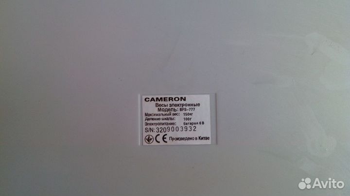 Весы напольные электронные (Нерабочие)