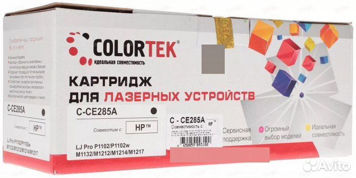 CE285A C Тонер-картридж Colortek