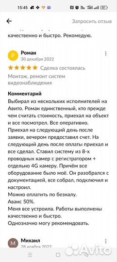 Видеонаблюдение монтаж любой сложности