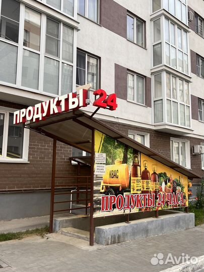 Продавец кассир в продуктовый магазин