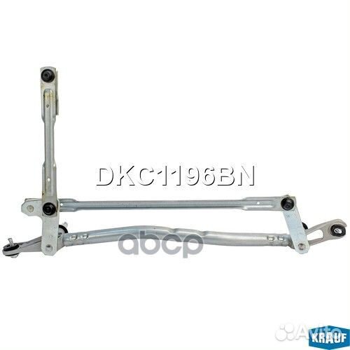 Трапеция стеклоочистителя DKC1196BN DKC1196BN K