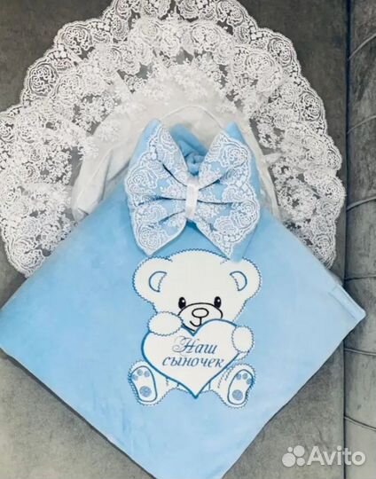 Конверт на выписку для мальчика зимний