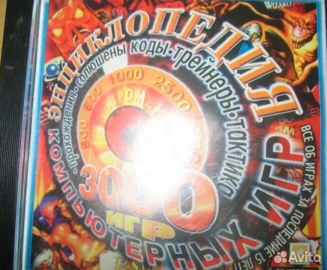 Игры для пк 2000х и раньше лицензия