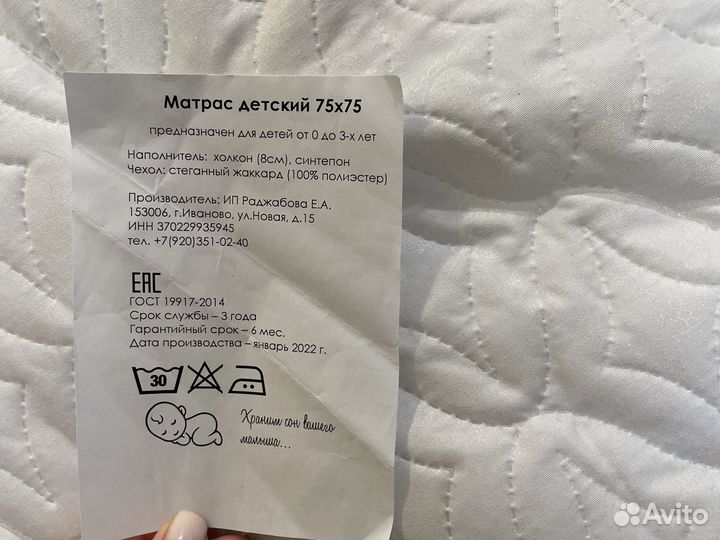 Матрас детский круглый 75х75. От 0 до 4-6 месяцев