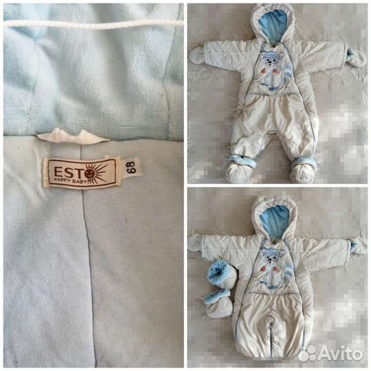 Комбинезон