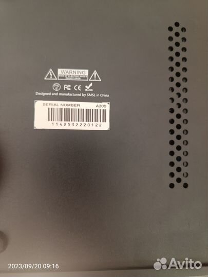 Стерео усилитель