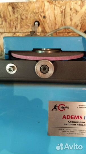 Станок для заточки коньков