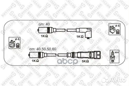 К-кт проводов Audi 80/100 1.6-2.0 84-95 1038084SX