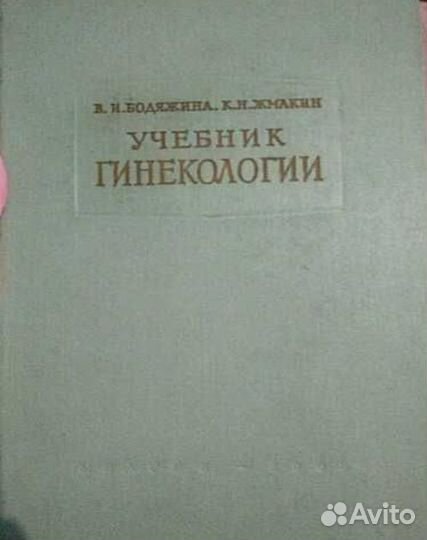 Книги по биологии, медицине, спорту, логопедии