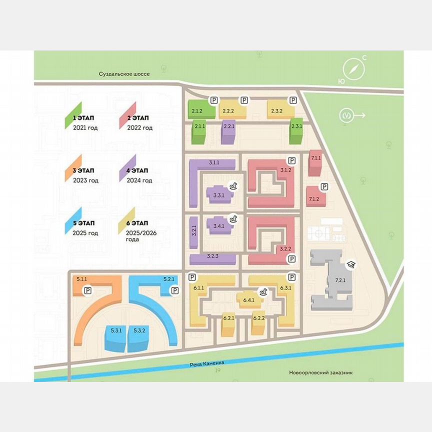 2-к. квартира, 71,6 м², 2/8 эт.