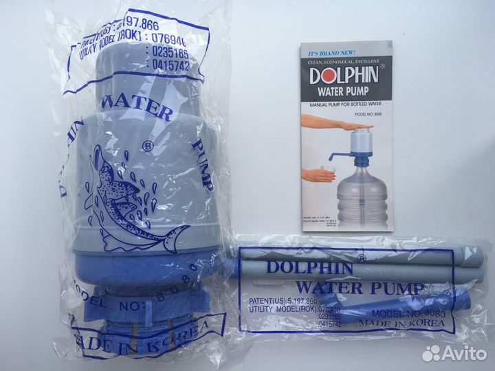 Помпа для воды Dolphin (Дольфин) 8080 (оригинал)