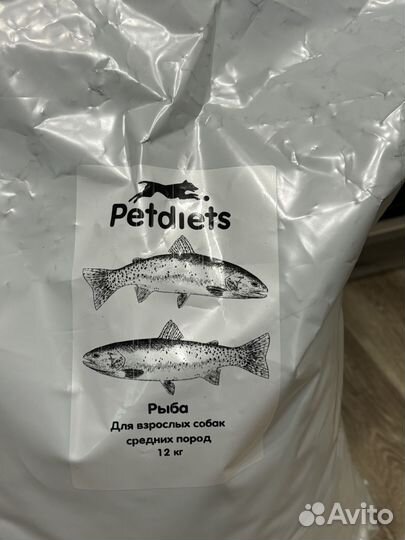 Корм для собак 10кг Petdiets