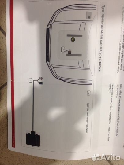 Блок увеличения мощности Land Rover