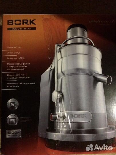 Соковыжималка