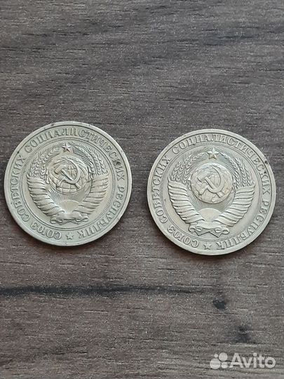 Монета 1 рубль 1988, 1964 годовики из оборота