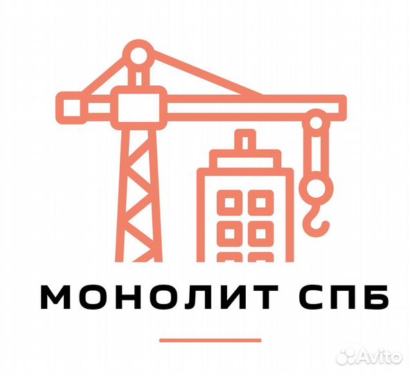 Водитель категории С