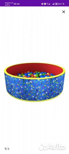Сухой бассейн с шариками