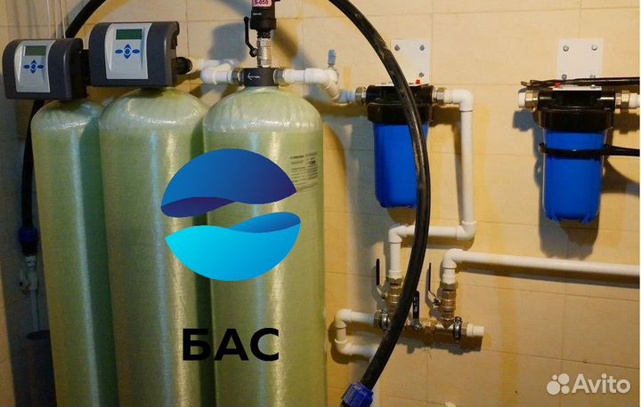 Фильтр для воды для частных домов(водоочистка)