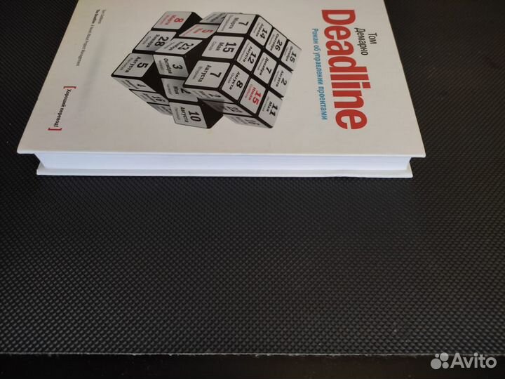 Книга новая