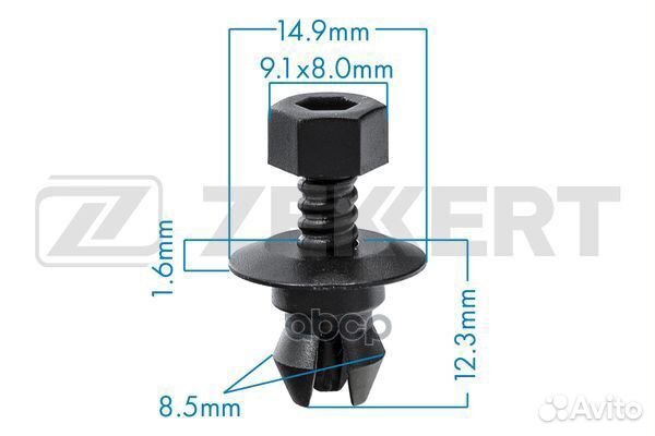 Клипса крепёжная VAG (миним. кол-во заказа 10 ш