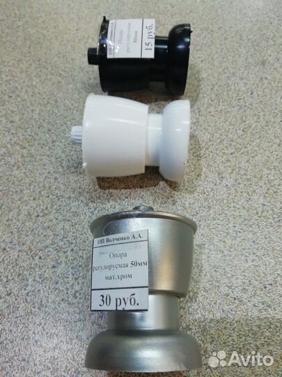 Опоры врезные