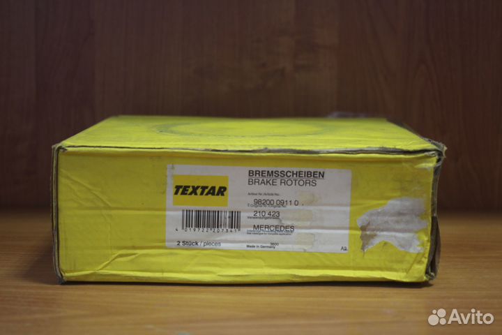 Тормозной диск