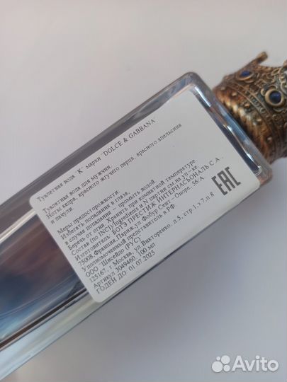 Парфюм Dolce gabbana king
