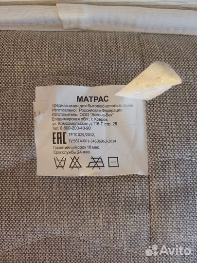 Матрас ортопедический 200*120
