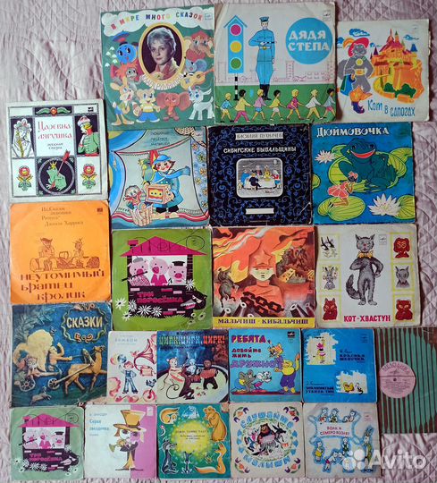 Пластинки Детские, Сказки, Рассказы