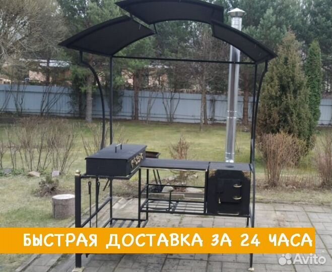 Мангал с крышей