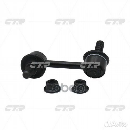 Clkh-39R Стойка стабилизатора зад прав HY