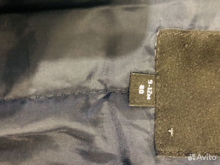 Парка для мальчика