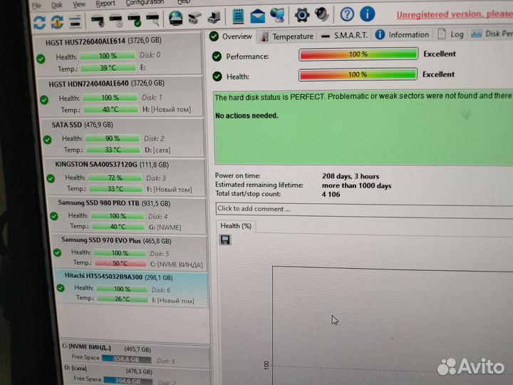 Жёсткие диски 2.5