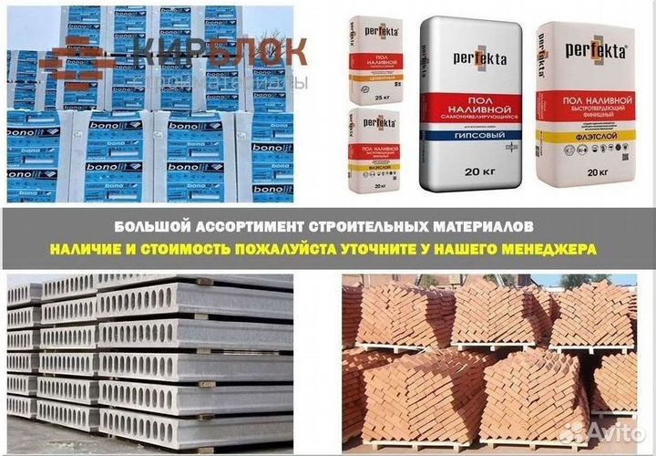 Пеноблоки газоблоки