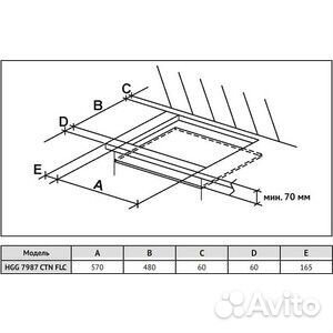 Газовая варочная панель Korting HGG 7987 CTN FLC