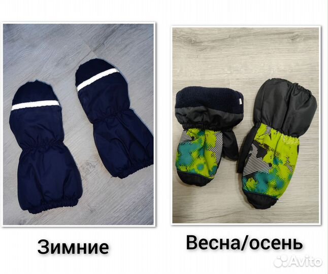 Варежки краги lenne зимние