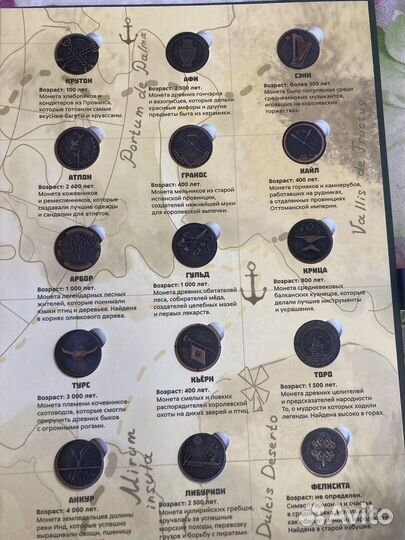 Пятёрочка магазин сокровищ