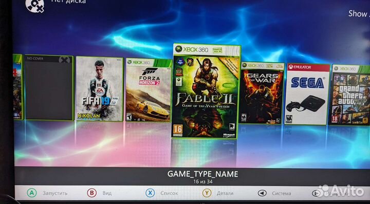 Xbox 360 slim freeboot 28 игр прошитый