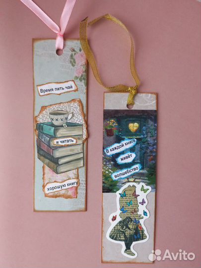 Закладки для книг