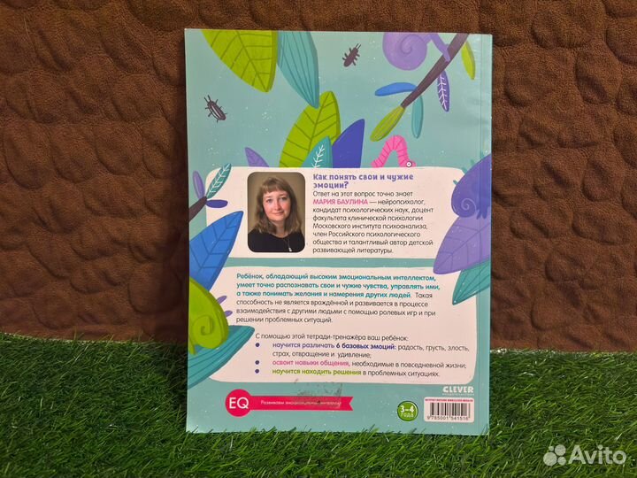 200 весёлых игр и заданий