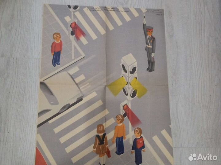 Плакаты СССР