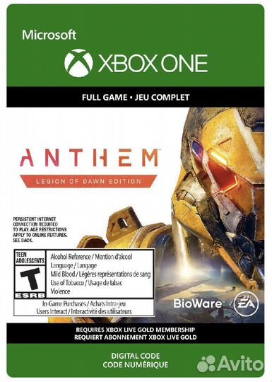 Anthem:xbox ONE/XS ключ