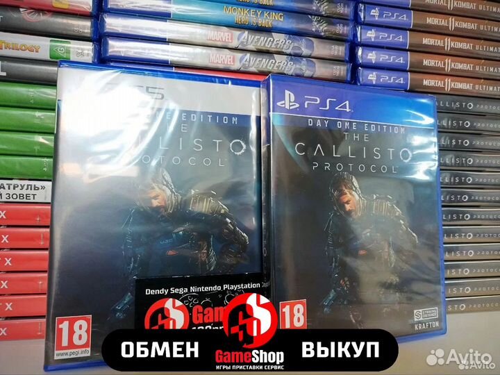 Callisto Protocol PS4/PS5