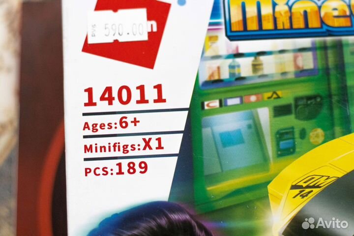 Конструктор qman