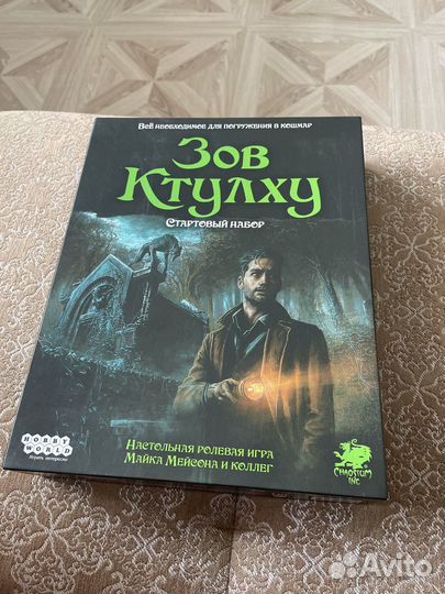Настольная игра - Зов Ктулху Стартовый набор